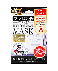Japan Gals Pure 5Essence Placenta Masks - Курс масок с плацентой 30 шт